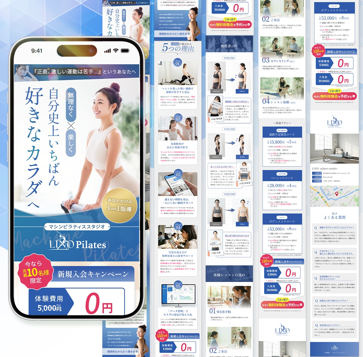 残り3名様【女性集客専門】効果が出るLP作成します ジム・セミナー・コンサル・サロン集客、反応が取れるデザイン イメージ3