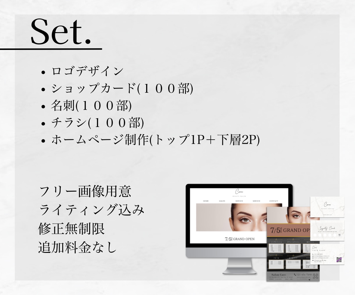 あなたのスタートアップをサポートします あなたのビジョンを形に起業家必見の全面ブランディングサポート イメージ2