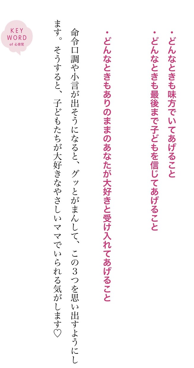 悩みや不安を共有し心をラクにします 悩みを相談したい方メッセージお待ちしています！ イメージ2
