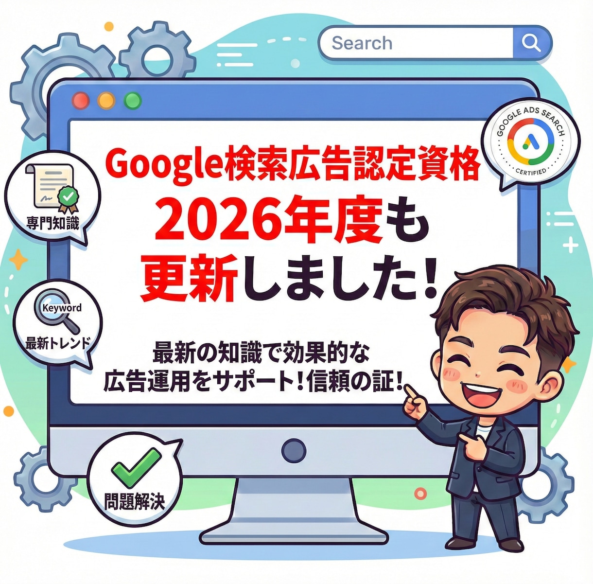 WordPress SEO内部対策します Google好みのカスタマイズ｜認定資格プロにお任せ！ イメージ2