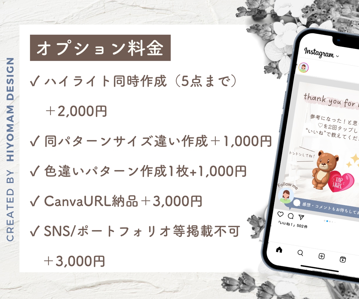 時短を叶える！インスタ投稿画像テンプレート作ります 【文章投稿派さんにオススメ！】文字入れだけでラクラク投稿♪ イメージ9