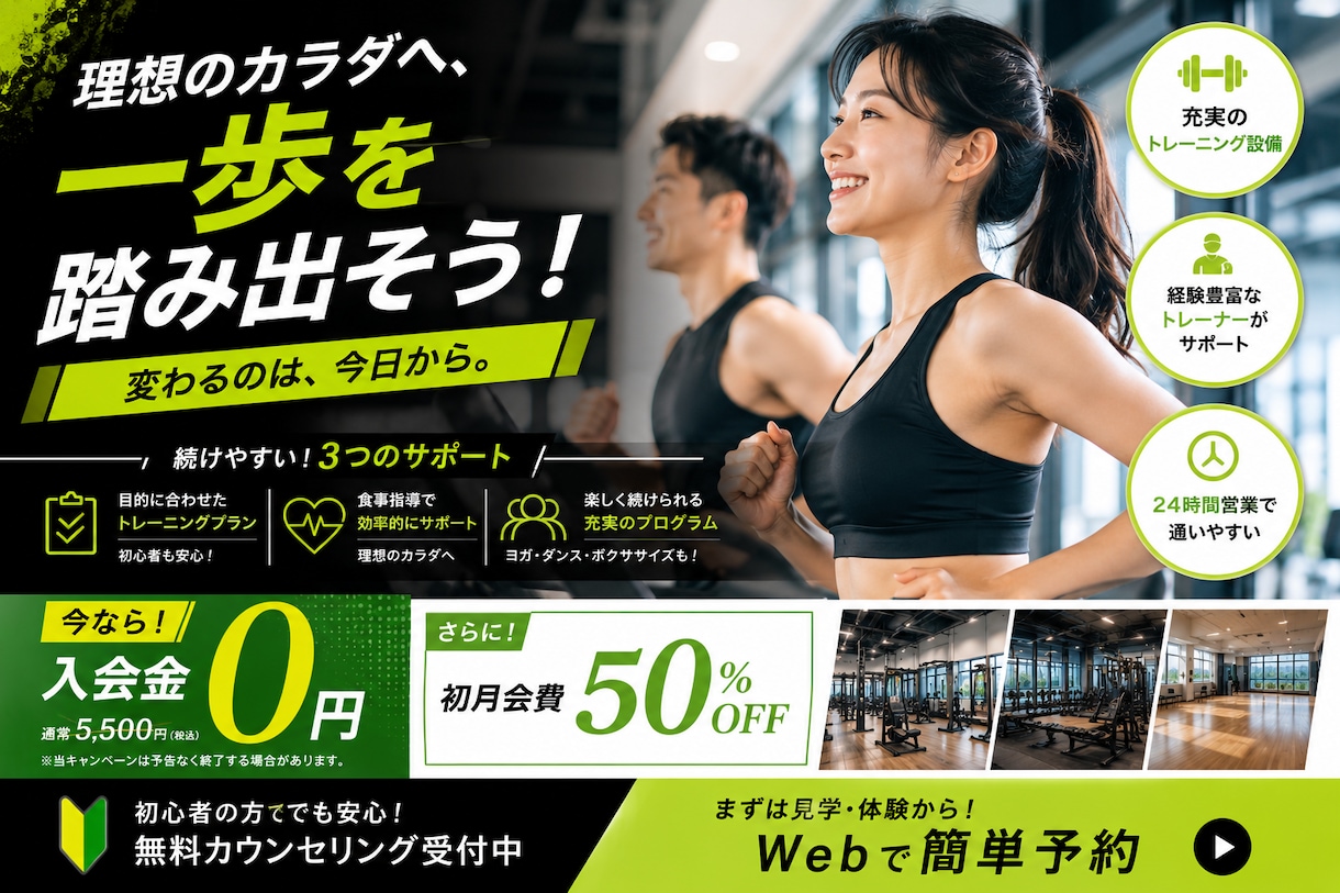 短納期可能！修正無制限！高品質なバナーを作成します バナー/ヘッダーデザイン/丁寧なデザインをご提供 イメージ6