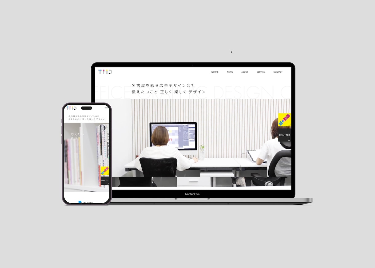WordPress対応可能｜Webサイト制作します 現役のプロが高品質なオリジナルWebサイト制作いたします。 イメージ4