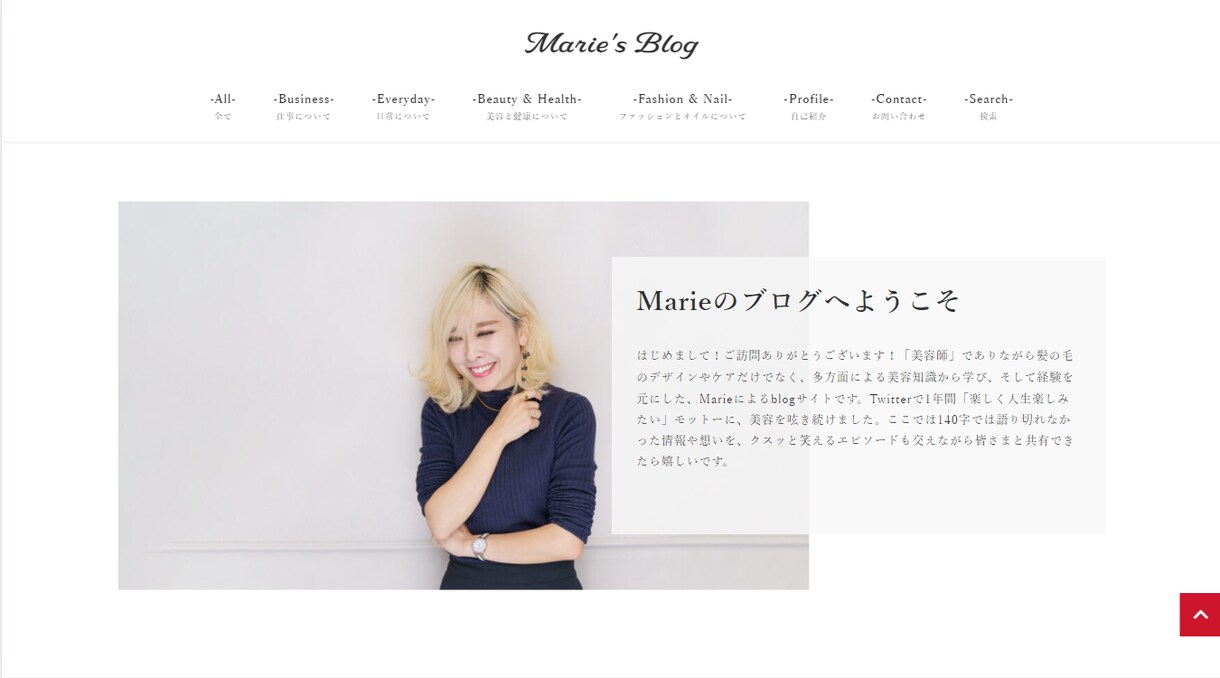 有料テーマ代込み！ブログサイト作ります WordPressでのブログ作成。有料のテーマで作成します。 イメージ3