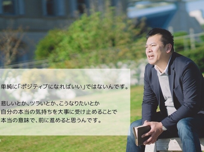 人間関係やお仕事のお悩み、スッキリ解消します コーチング資格を持つネガティブ研究家が、あなたをサポート。 イメージ1