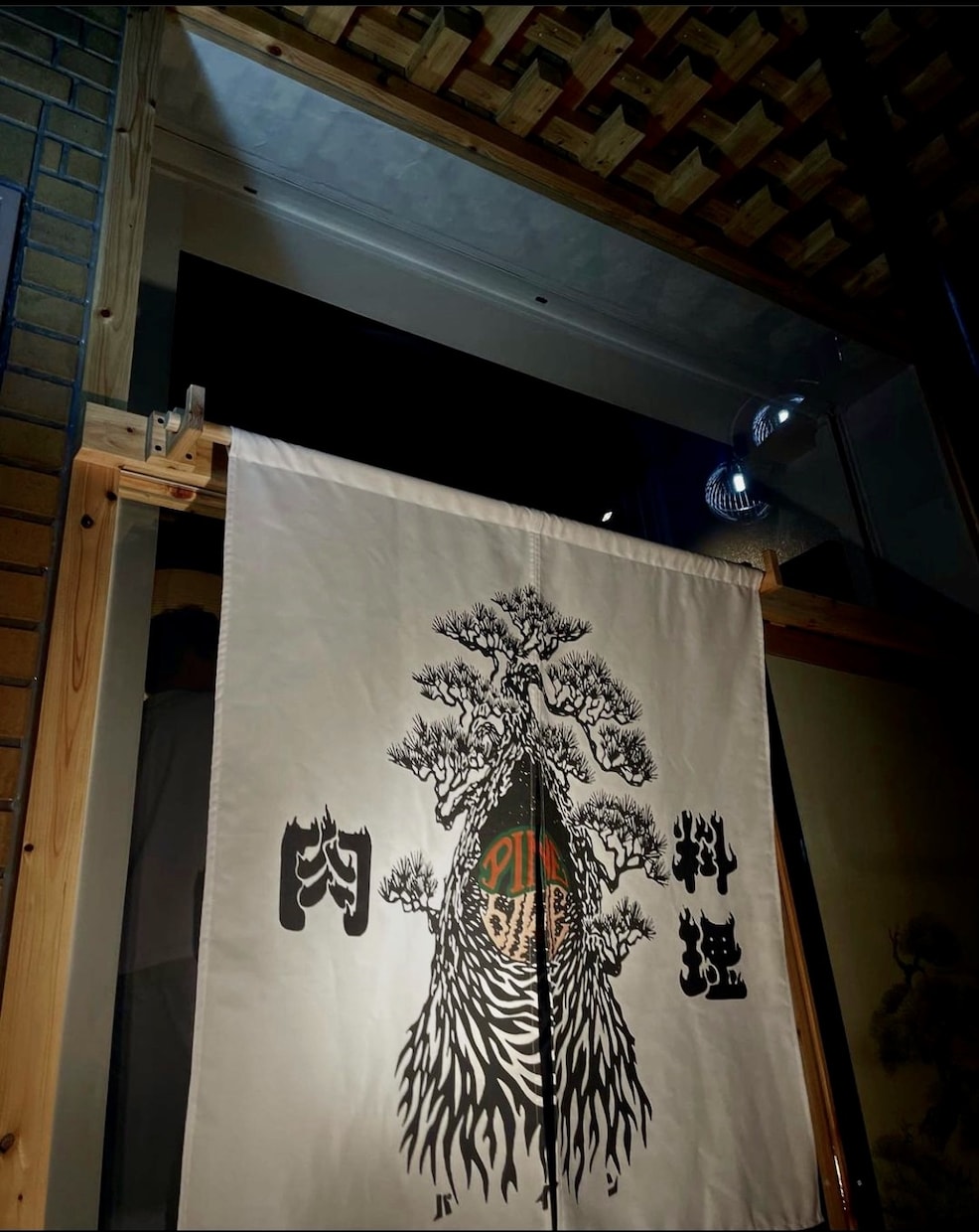 店舗のオリジナル暖簾（のれん）作成致します 飲食店様に向けた、多種多様の暖簾（のれん）をご提供致します。 イメージ2