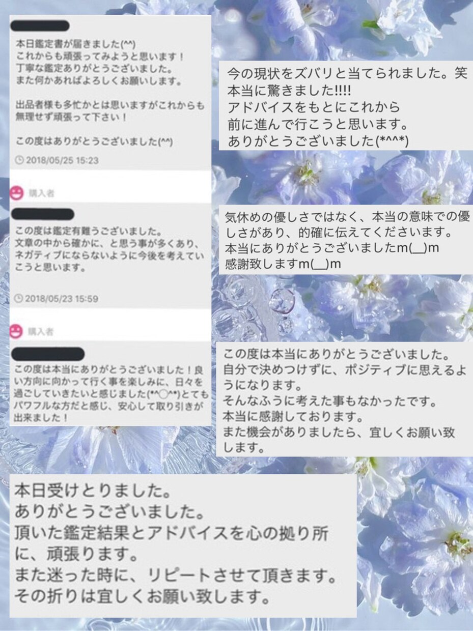 タロット占いを用いた特殊施術で人間関係を良くします 職場での人間関係や貴方の周りの人間関係に困っている方へ イメージ3