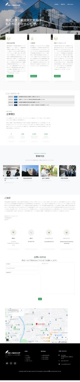 激安なのに高品質な動的WEBページを作ってます 13000円でWEBサイトをもっとにぎやかに！ イメージ4