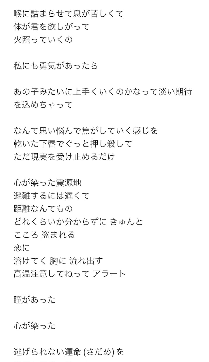 作詞します 言葉の魅力に触れてみませんか？ イメージ5