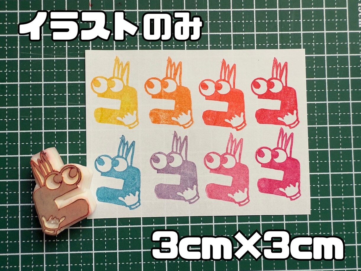 世界に１つだけの消しゴムはんこ作ります 持ち込みデザイン、キャラクター、ペットお任せください！ イメージ3