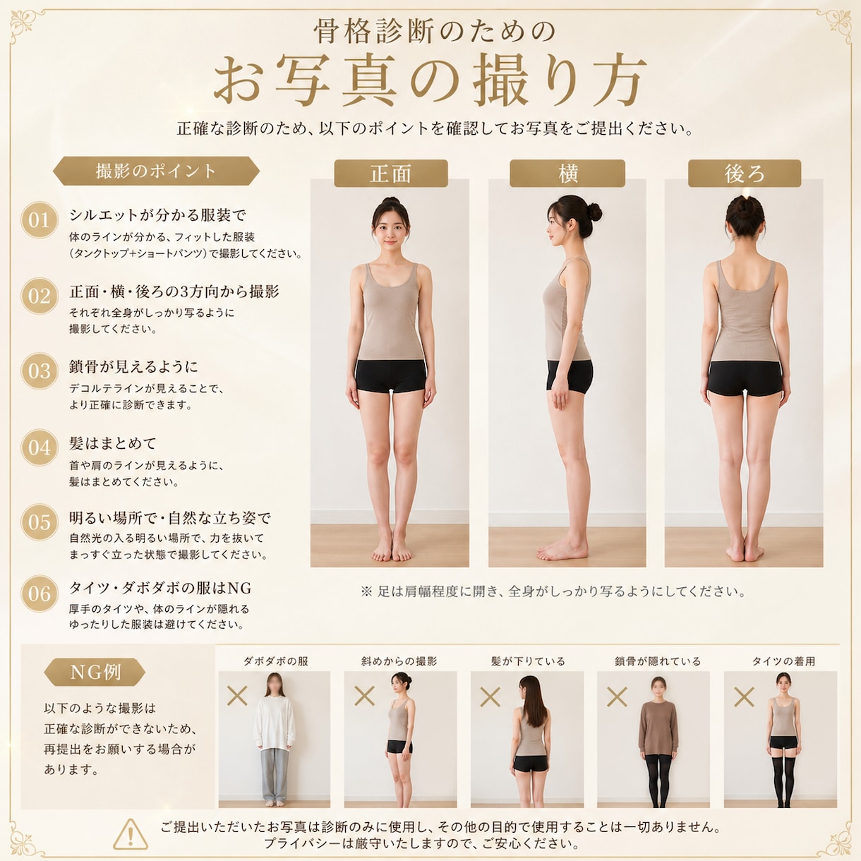 骨格診断で整形級に垢抜けます 魔法の骨格診断♪骨格に合うだけで一気に垢抜ける イメージ2
