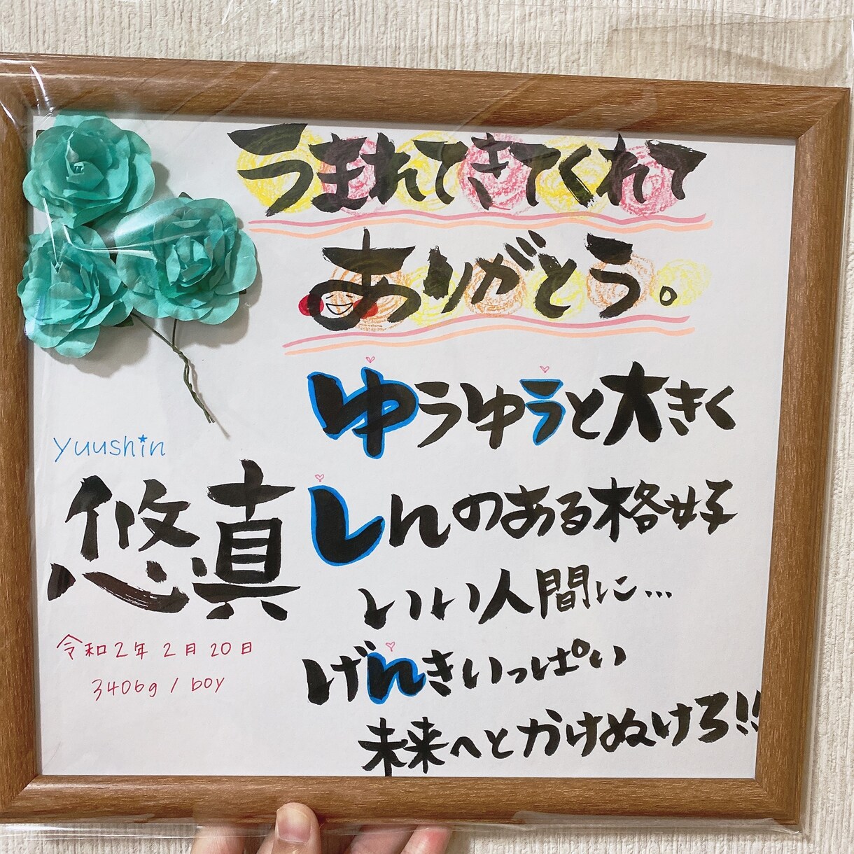 大切な人へ贈るポエムを描かせていただきます 色々な描き方で想いをつたえよう イメージ3