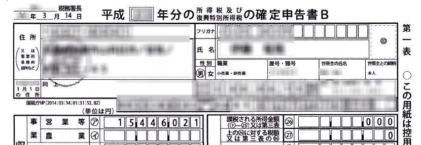 海外スーパーブランドせどりの手法をお伝えします ネットスキルもほぼ不要で、未経験者や中高年の方にもおすすめ。 イメージ10