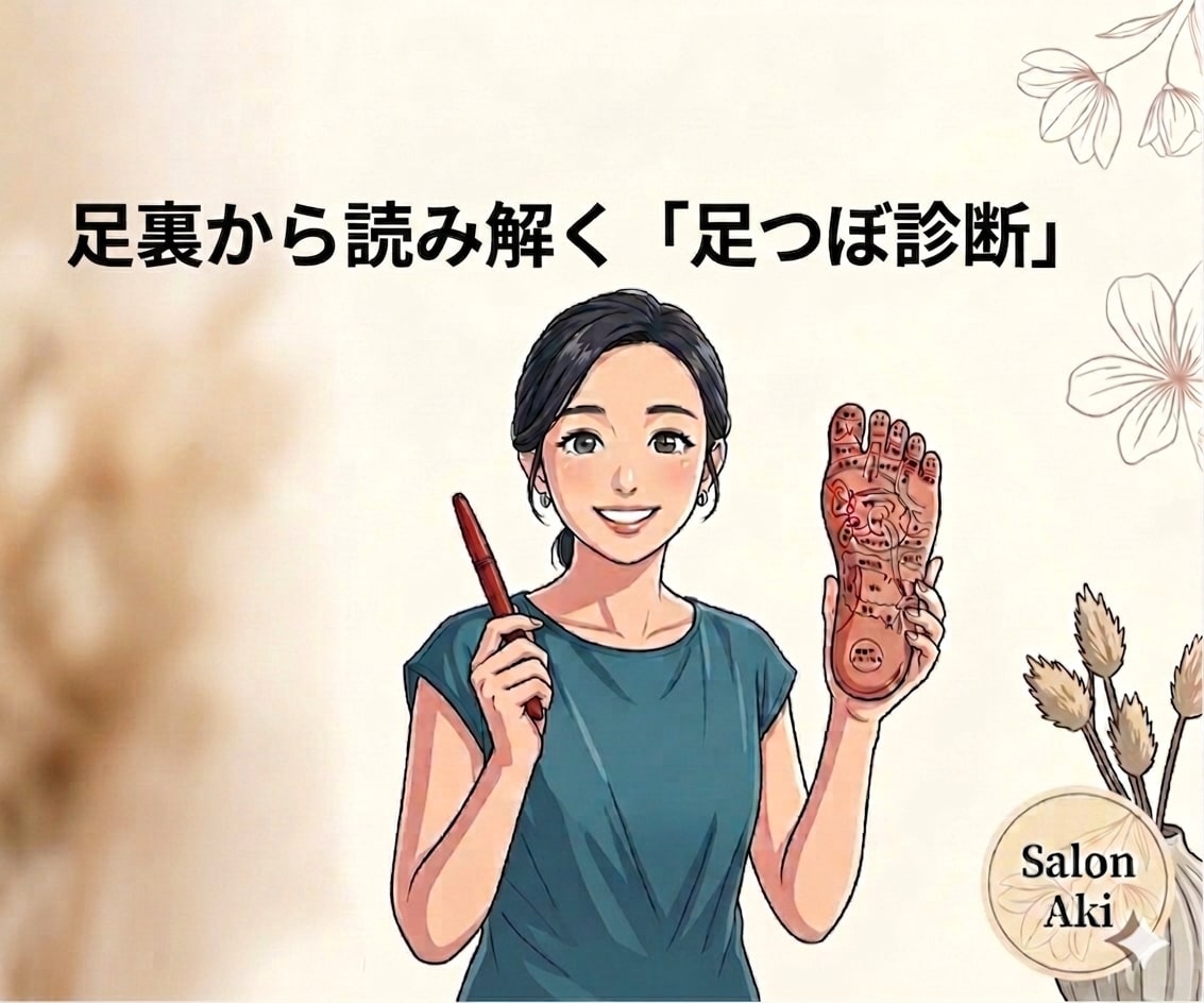 足裏から読み解く「足つぼ診断」します 足の写真に直接印をつけて、あなたに必要な場所をお伝えします。 イメージ1