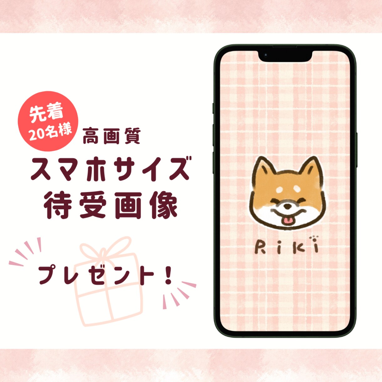 かわいい【うちのこオリジナルキーホルダー】作ります セミオーダーorフルオーダー！名入れできます♪プチギフトにも イメージ7