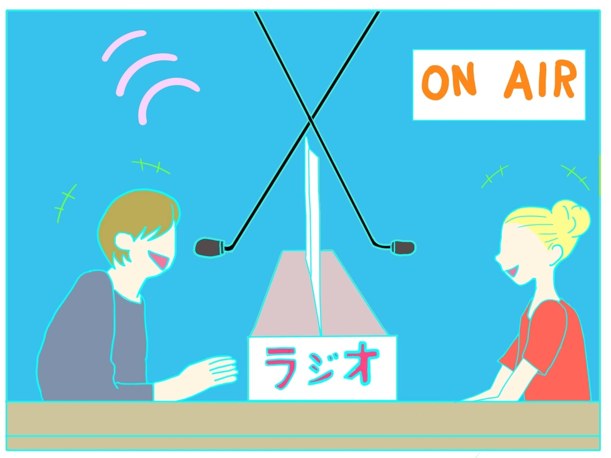 人間関係/個人税金/いじめ/等の相談お待ちしてます 人生相談ラジオ！現役ラジオパーソナリティーが相談乗ります イメージ1