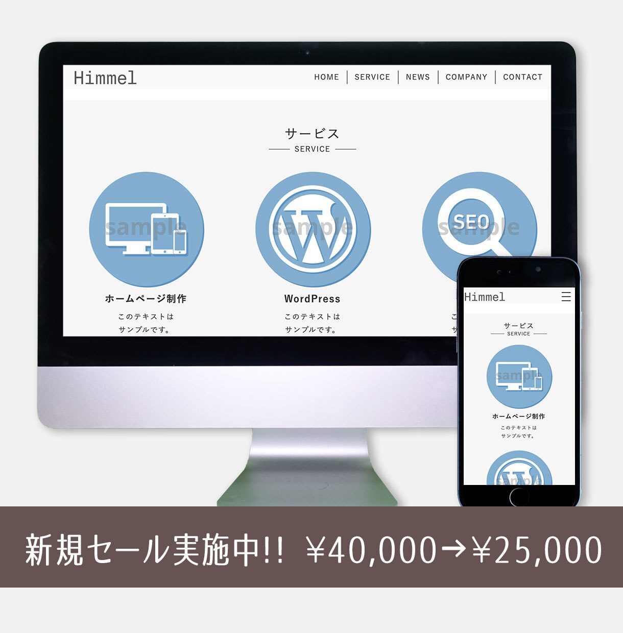 急ぎでホームページが必要な方ワードプレスで作ります 起業・開業される方、自己紹介代わりのサイトを用意しませんか？ イメージ3