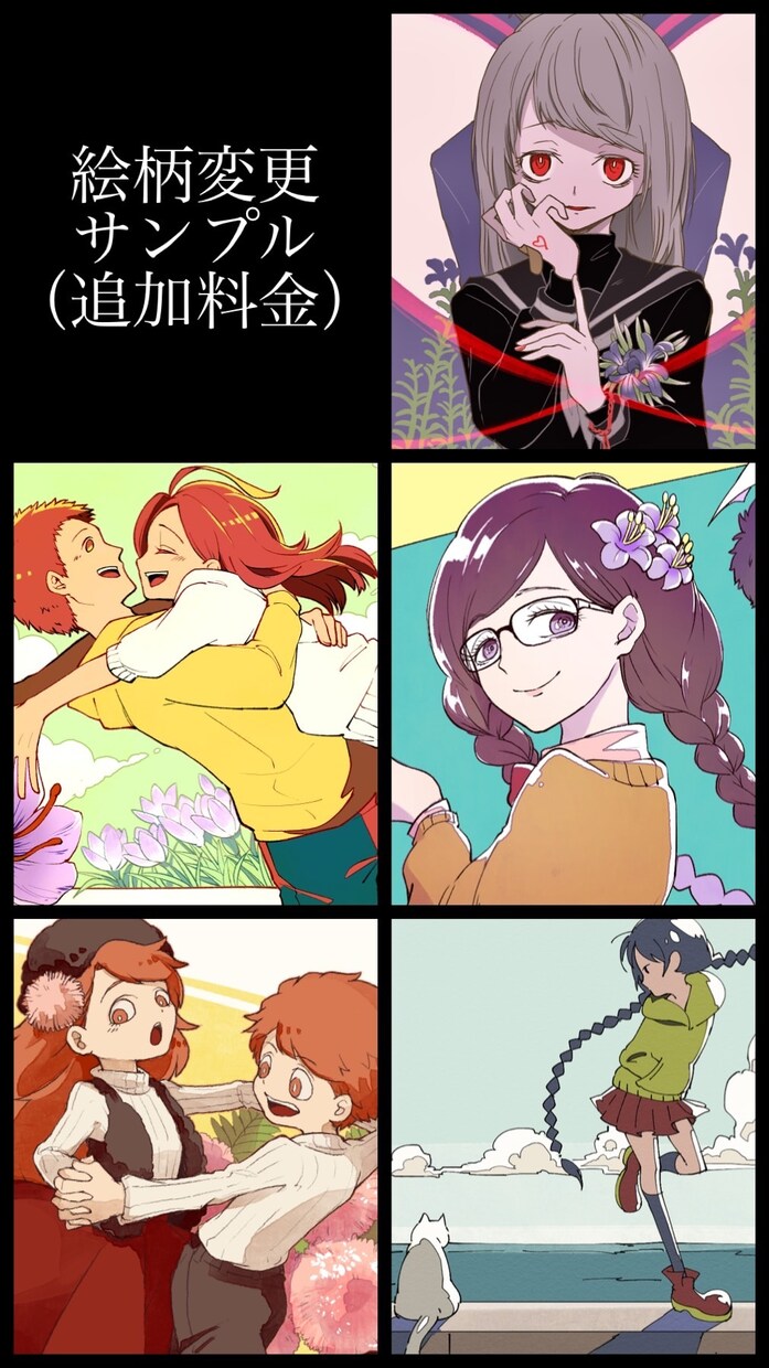 文章を元に、ゆるくて笑える漫画を制作します 企業紹介やあるあるネタを取っ付きやすい印象にしたい時に イメージ5