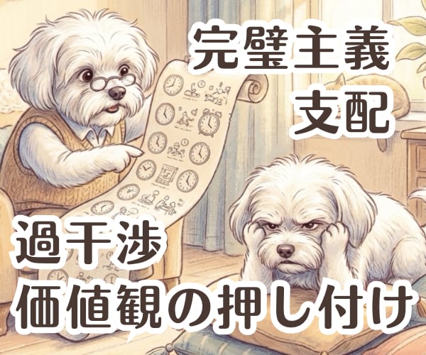 親に振り回される人生、もう終わりにします 【大人の親子関係】自分を生き直すために、今こそ心を取り戻す！ イメージ3