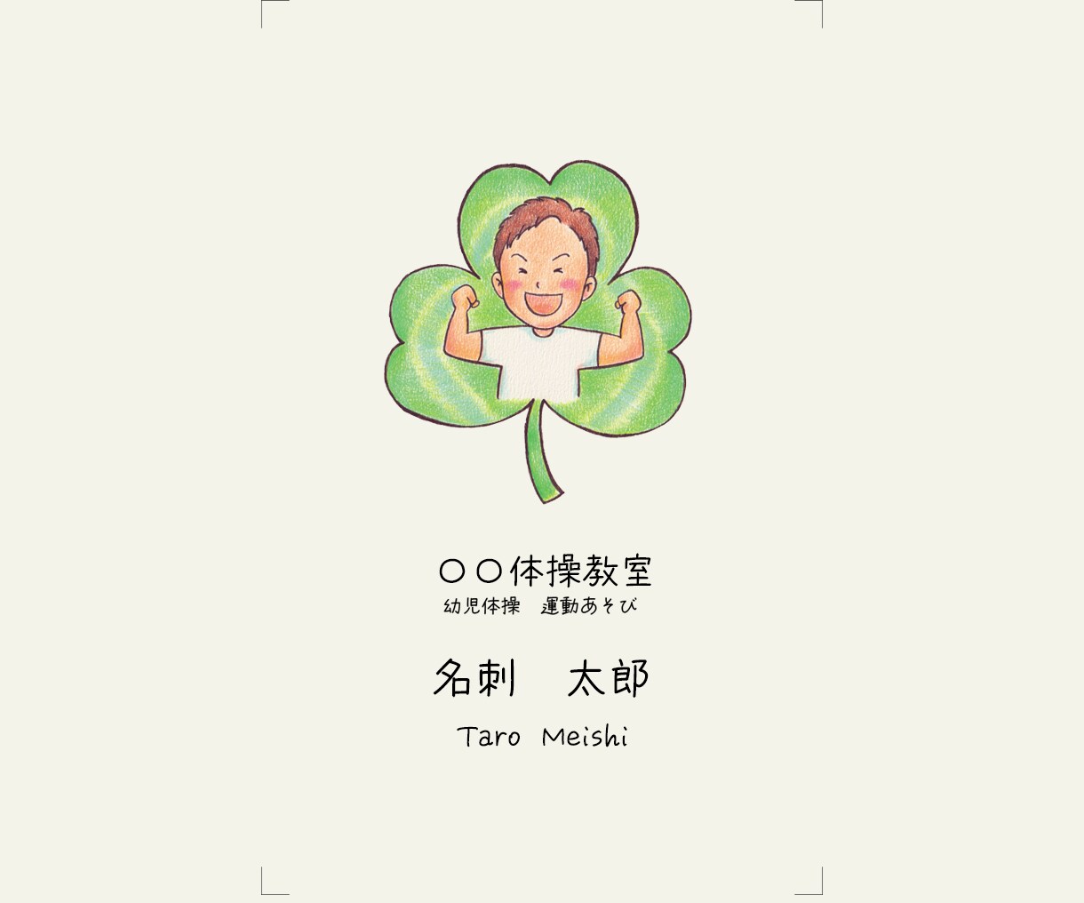 にがおえ名刺お作りします /事業の想いを伝える シンプル・印象に残る名刺 イメージ2