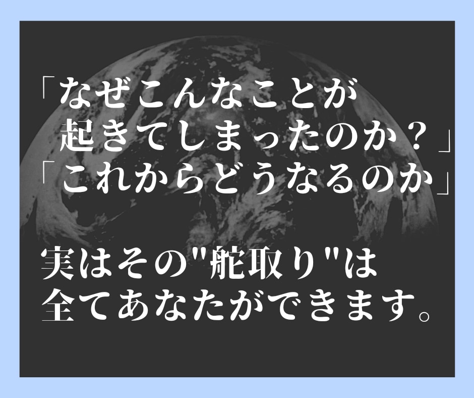プロ歴12年のHSP占い師が、深掘り鑑定いたします 霊感タロット,オラクル,チャネリングであなたに寄り添う占い♡ イメージ3