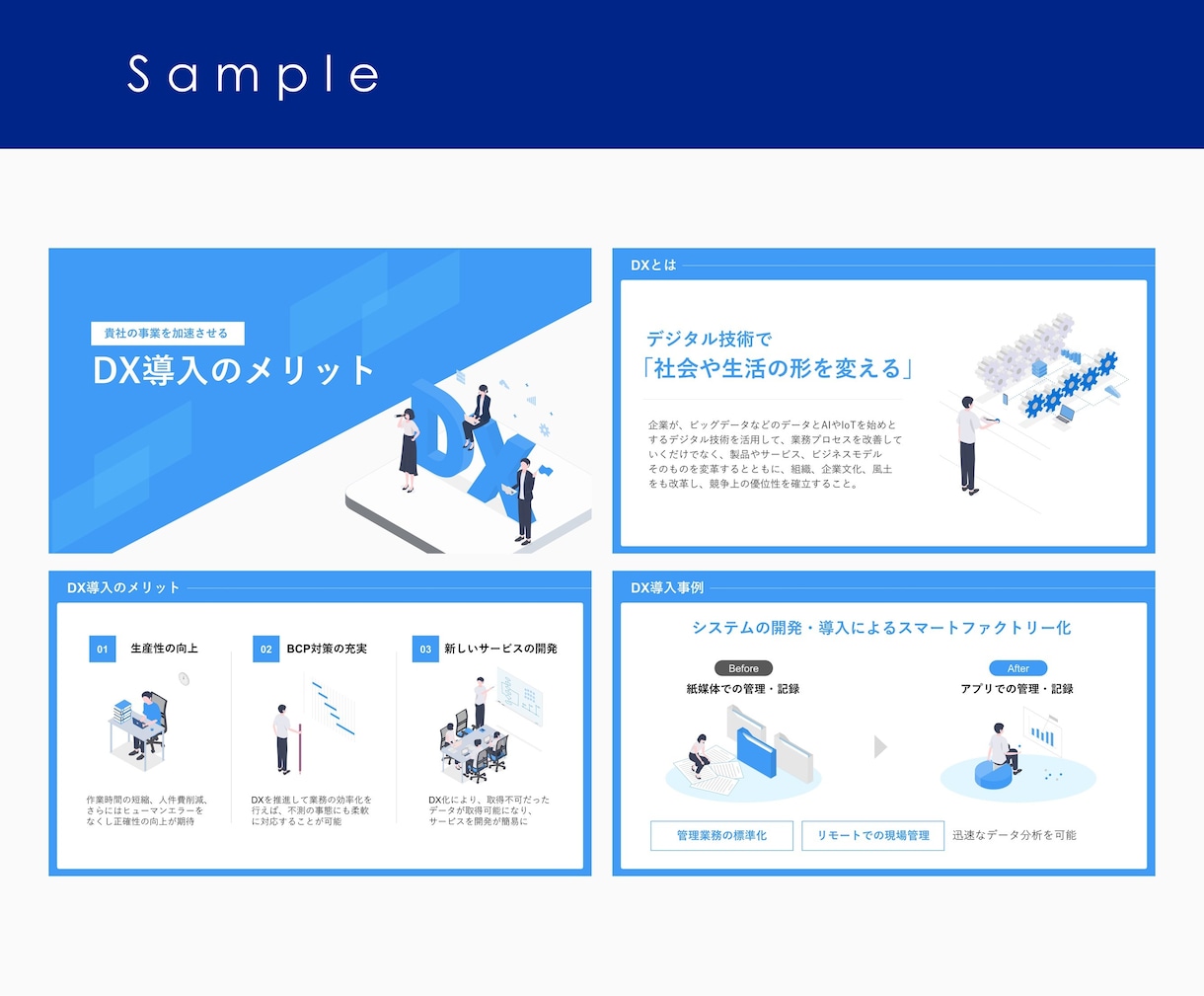 相談→作成で、あなたのイメージを一緒に資料にします リアルタイムでの作成にも対応！思考を整理して伝わる資料へ イメージ2