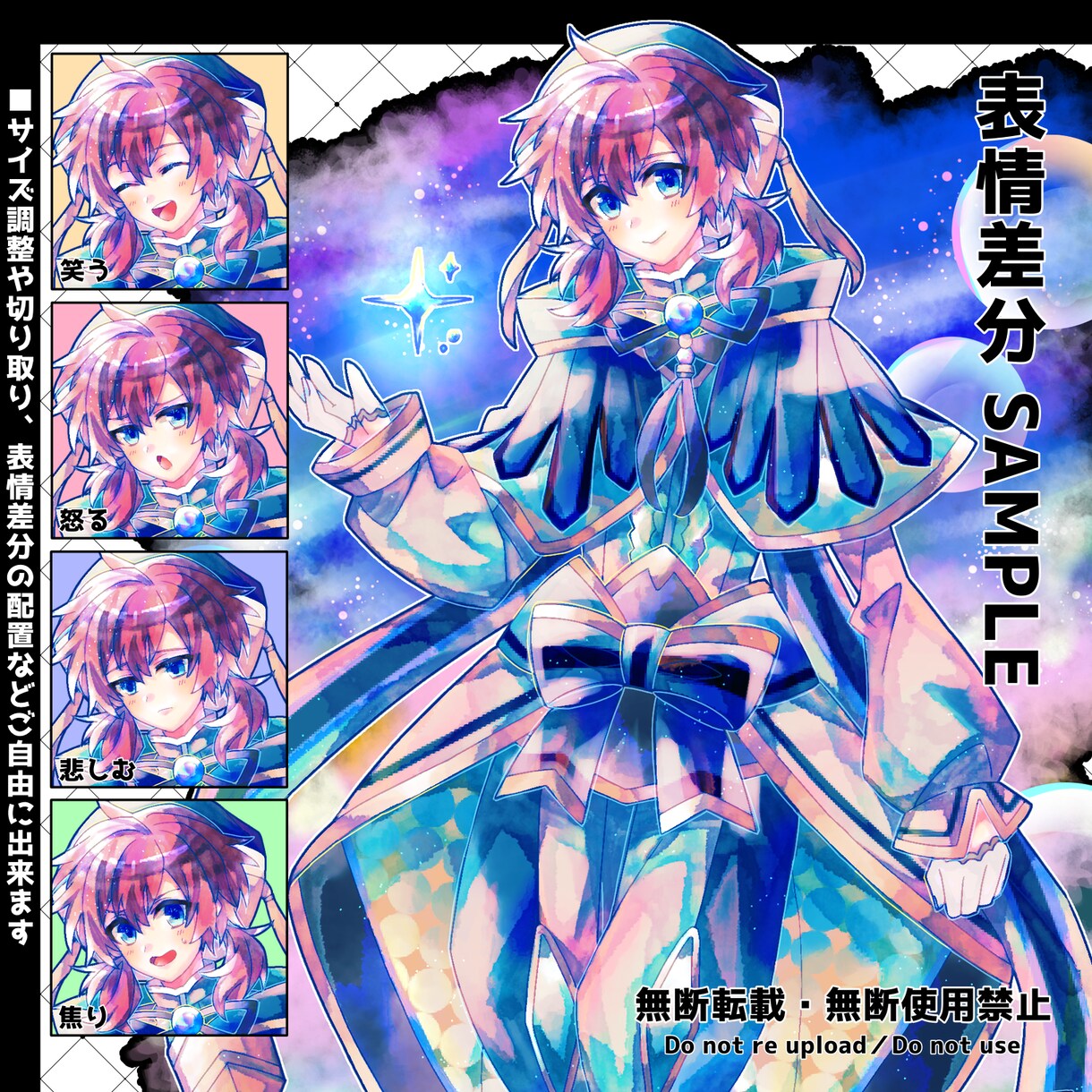 オリジナルキャラ立ち絵やゲーム風立ち絵を描きます 後ろのデザインを考えたり1からオリキャラを考える事も！ イメージ4
