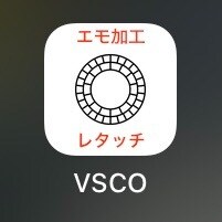写真のエモ加工！！生活を愛するサポートをします 1枚50円（最低1000円)/即日送信/ イメージ1