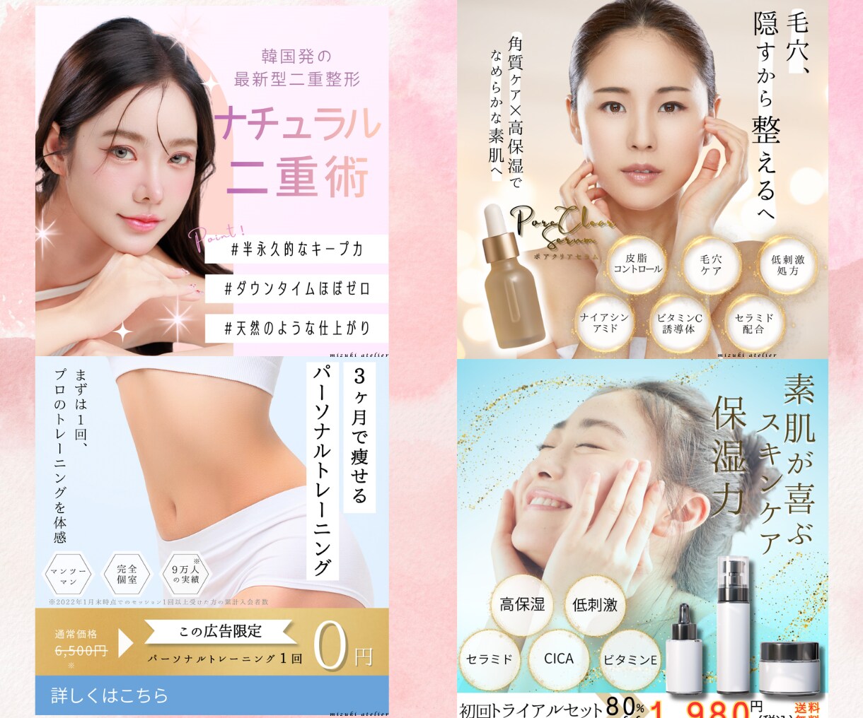 3名様限定価格！インスタ投稿画像作成します 美容サロンや女性起業家様に選ばれるデザイン　canva編集可 イメージ4