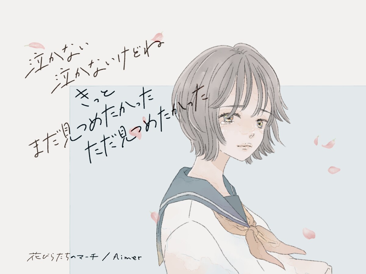動画のサムネイルなどに使える一枚絵描きます 動画サムネイルやヘッダーなどに。 イメージ1