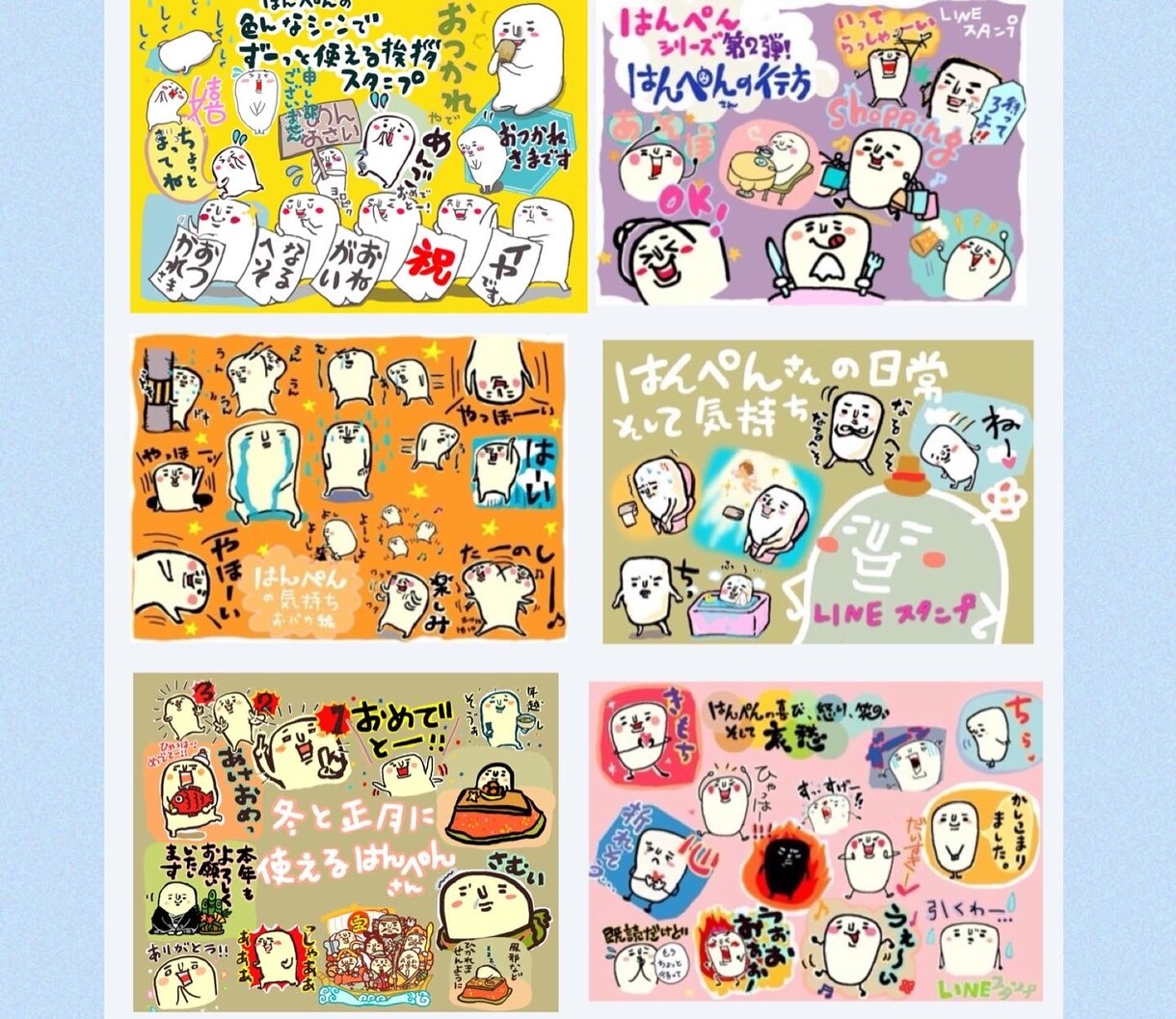 似顔絵等オリジナルLINEスタンプ作成いたします コミカルや可愛いLINEスタンプを作成いたします イメージ7