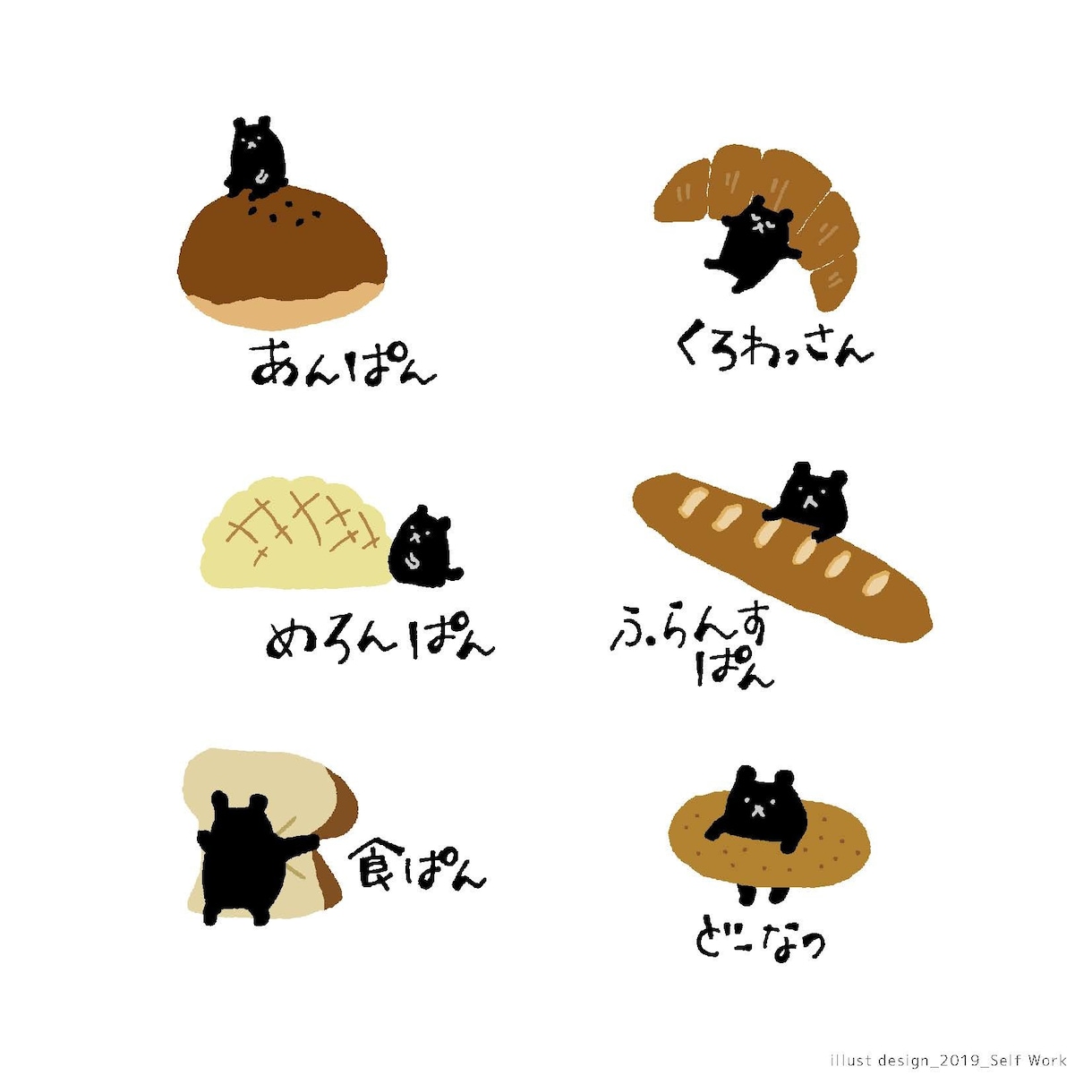 お好みのテイストでイラスト描きます 経験豊富現役デザイナーがあなたに合わせてイラストを描きます イメージ1