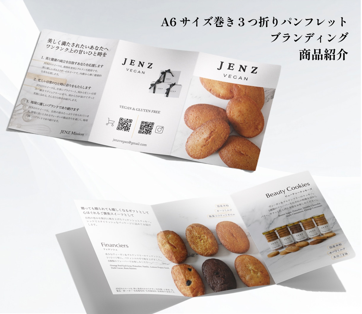 魅力を言語化して選ばれるパンフレットお作りします キャッチフレーズ+文章+デザイン+ブランディングでサポート！ イメージ6