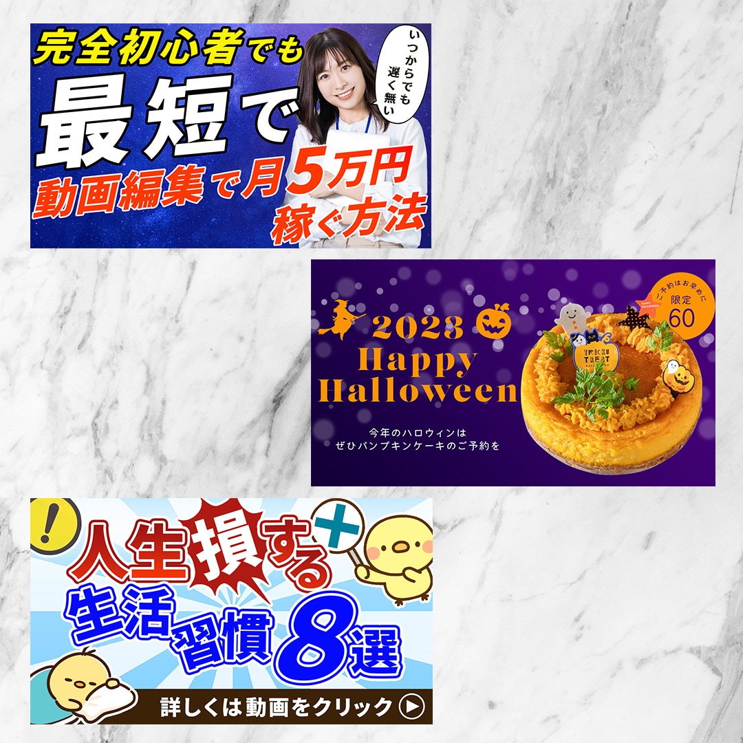 Web画像制作いたします バナーやヘッダーなどのWeb画像の制作をいたします！ イメージ3