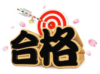 医学部受験の勉強法、相談など受け付けます 医学部を志望している方、保護者様にオススメです。 イメージ1