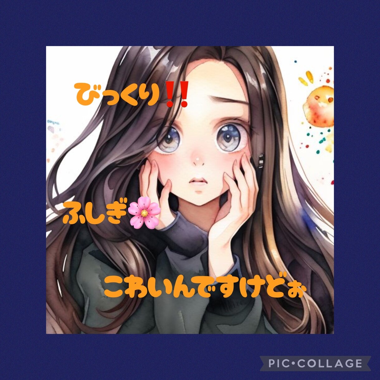 あり得ない経験、ふしぎな経験❣️私がうけとめます 見えない力の影響ってあると思うんです✨秘密厳守❣️ イメージ4