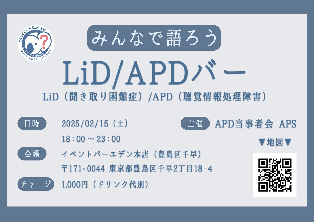 簡易的な各種イベントチラシ作成します 各種イベント・1dayイベント・公演チラシやPOP作成 イメージ1