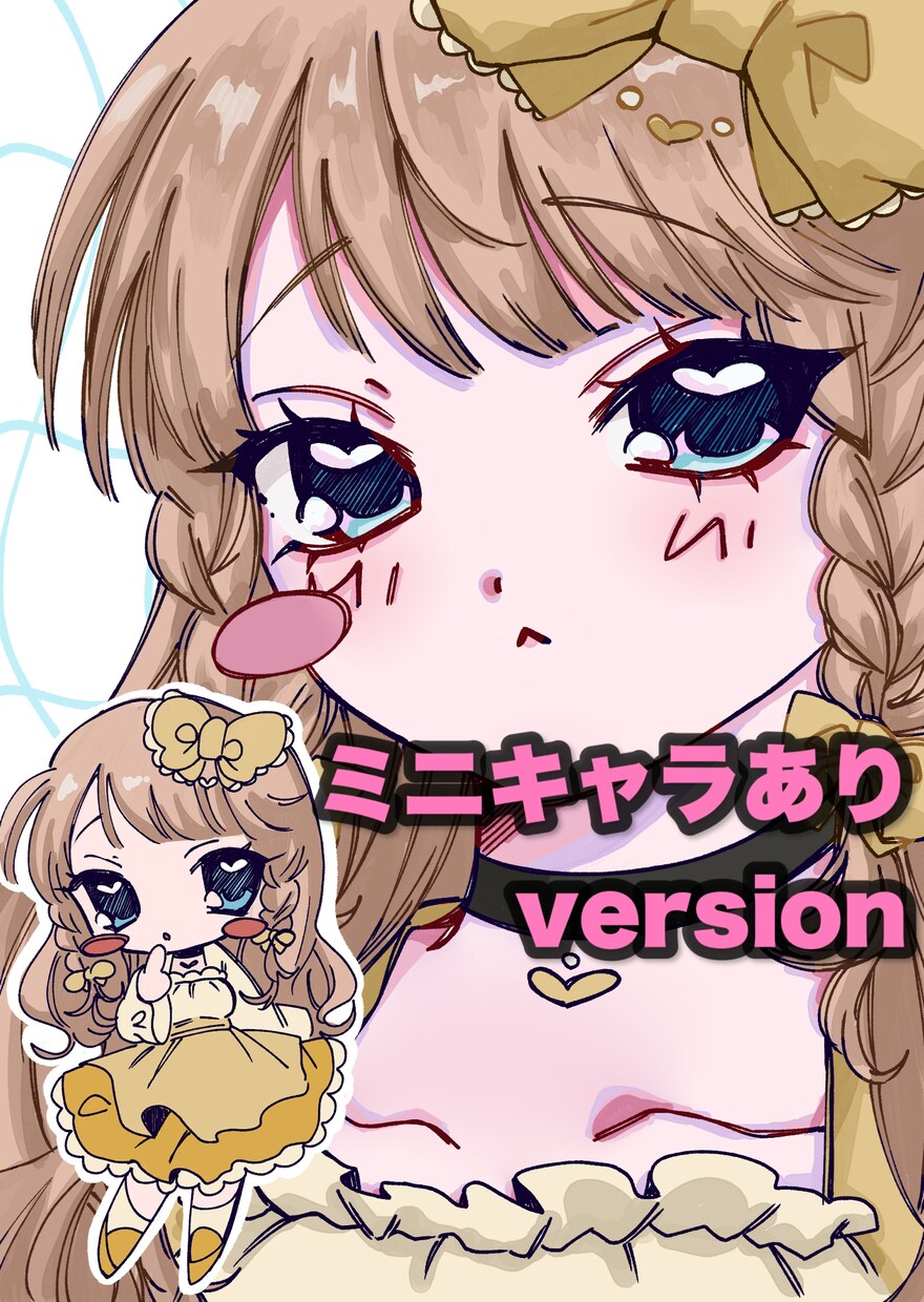 イラスト作成を行います ぜひぜひお気軽にご相談くださいませ イメージ2
