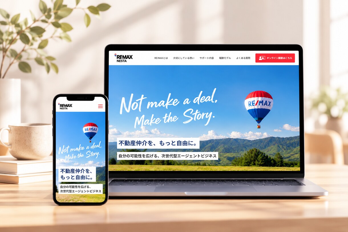 StudioのHP修正・更新を代行します 「ここだけ直したい」に丁寧に対応します イメージ4