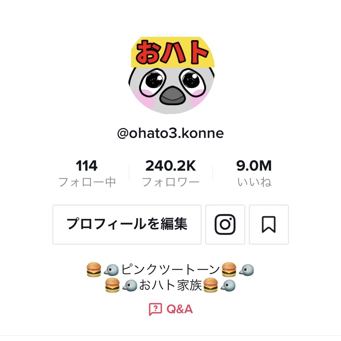フォロワー２４万人の僕が個人コンサルします TikTokの個人コンサルの詳細はビデオチャットで！！ イメージ1