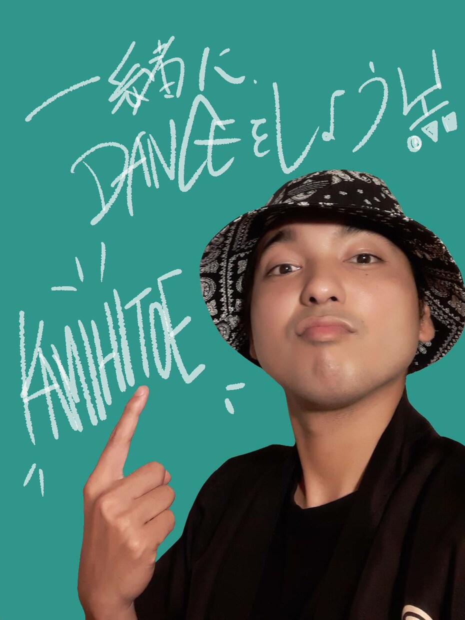 ダンスのお悩み相談室♪ダンスでのお悩み受け付けます これまで私が「ダンスから学んだ事」を「言葉」で伝えます!! イメージ1
