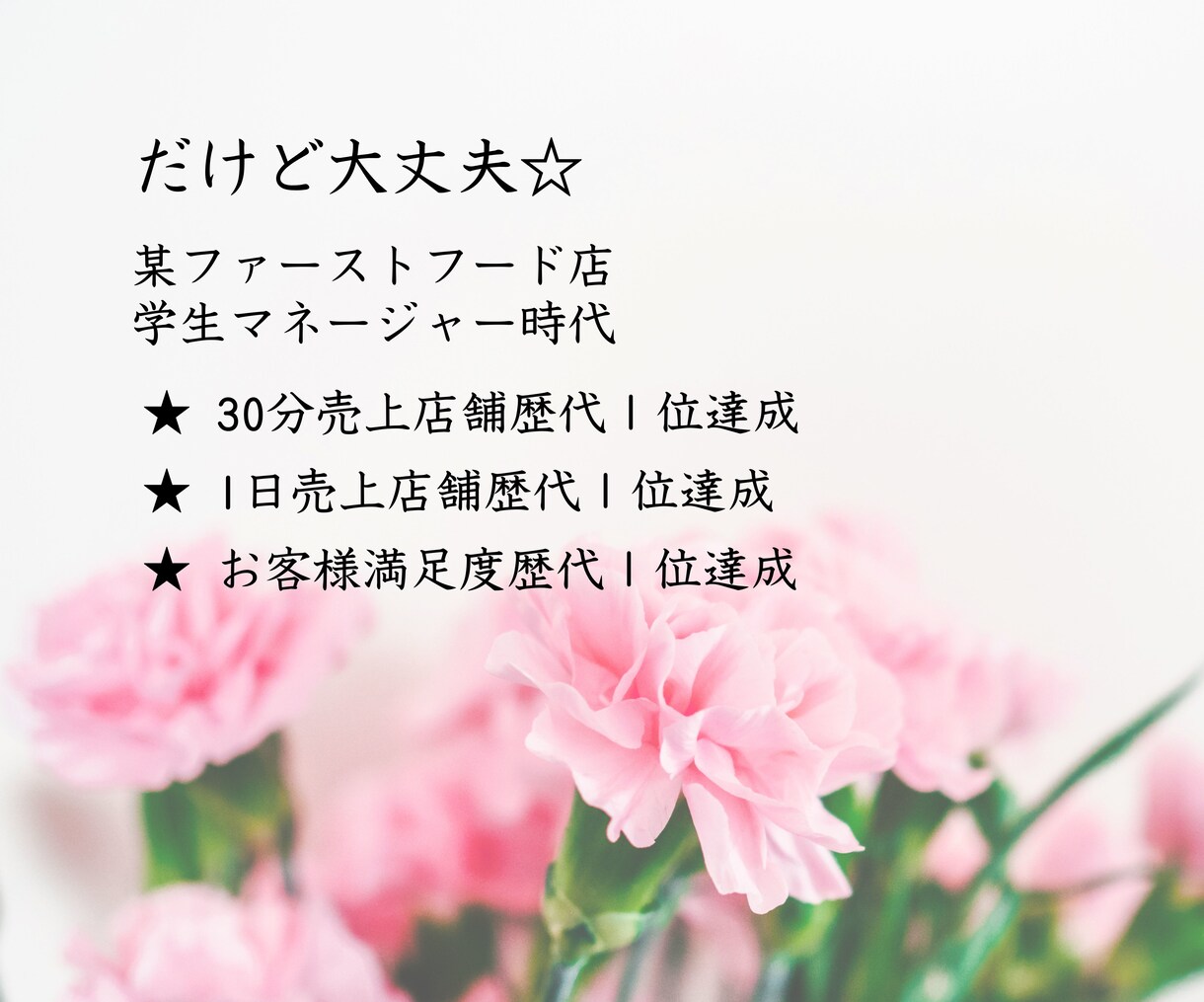 ママのお悩み どんなに小さなことでもお聞きします 家族みんなのニコニコ生活応援隊 イメージ6