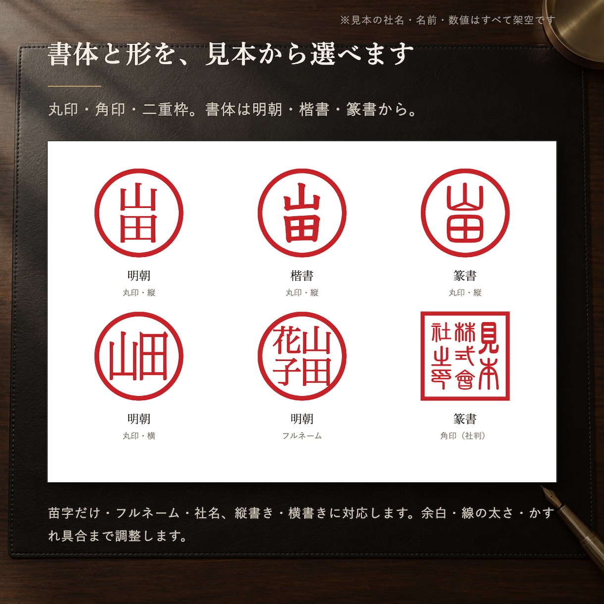 PDFにそのまま押せる電子印鑑を作ります 印影1点・見本1点。透過PNGと押し方メモ付き イメージ2