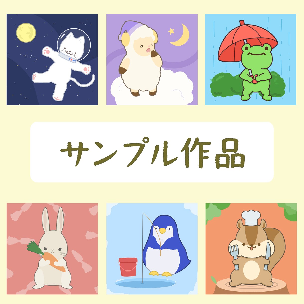 ほんわかキュートな動物イラスト作成いたします サービス開始記念先着5枠限定1,000円OFF！ イメージ2