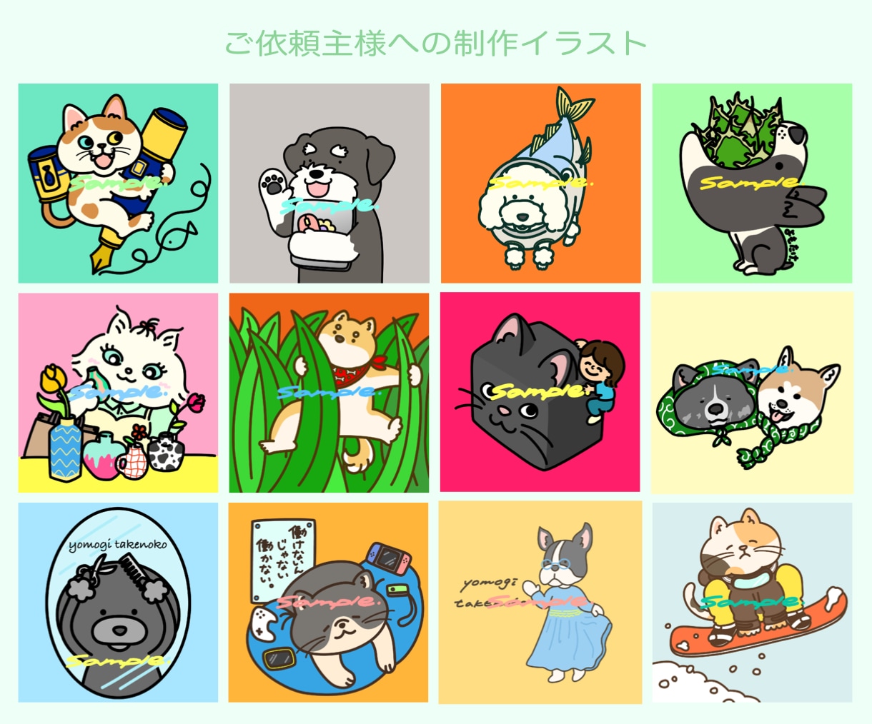 一癖ある可愛いアイコン用イラスト作成します 生き物・動物×〇〇のコラボお応えします！ イメージ4