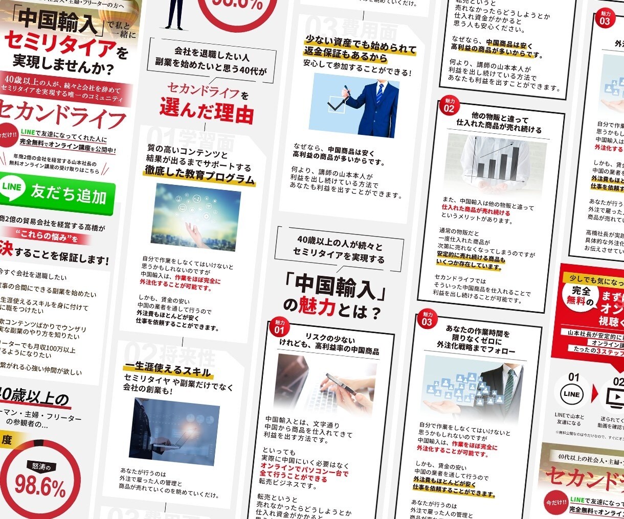 低価格＆高品質！ランディングページを制作致します アクセスが増えるLP制作！完全オリジナルで仕上げます！ イメージ4