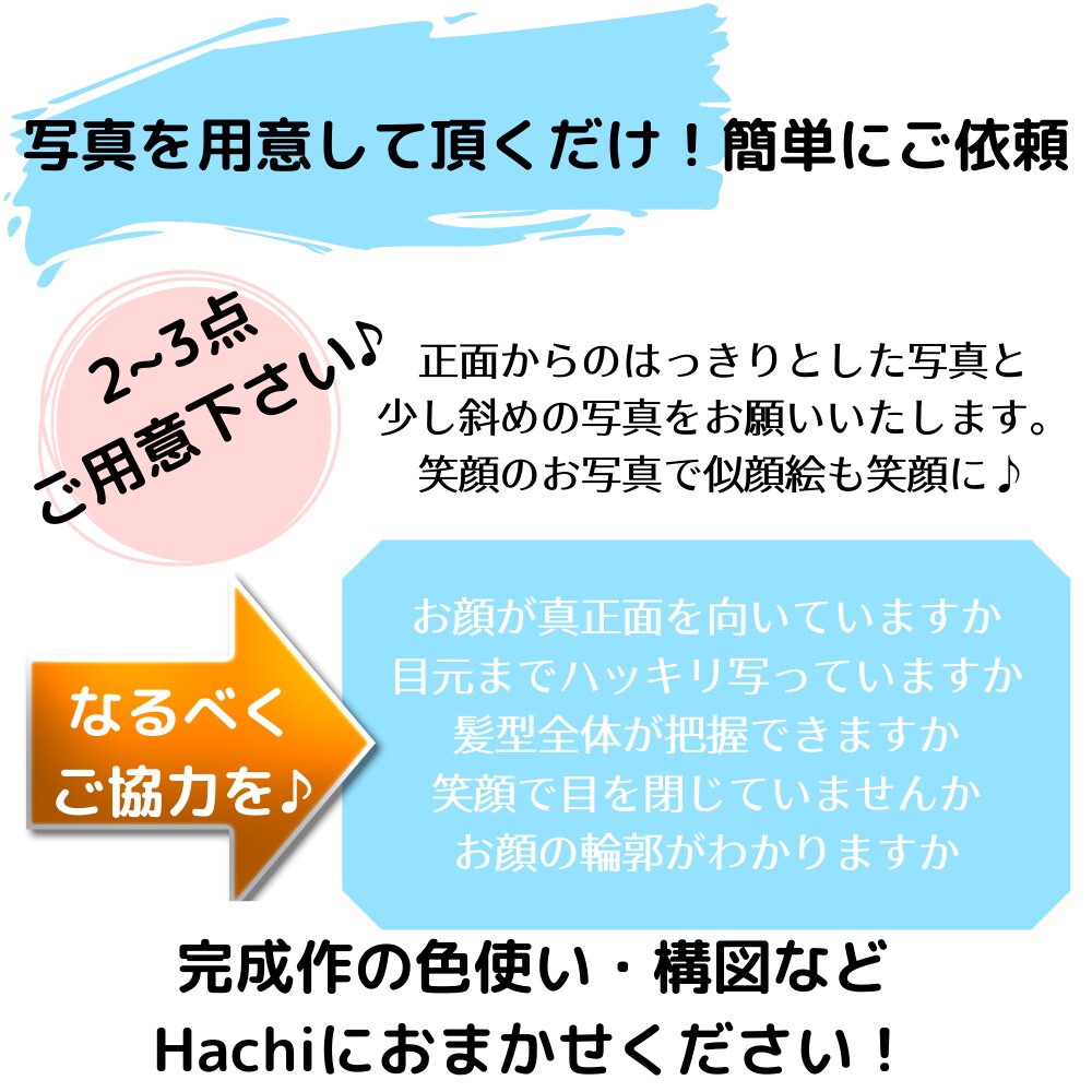 どこか懐かしい絵柄♪あなたの切り似顔絵作ります ワイドナショーで話題のアーティストが描きます イメージ9