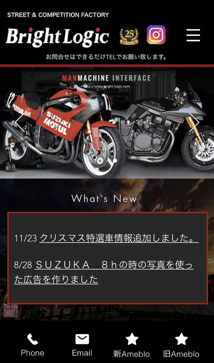 ホームページ制作、webデザインを承ります 自動車業界に強いホームページ制作会社です。 イメージ1