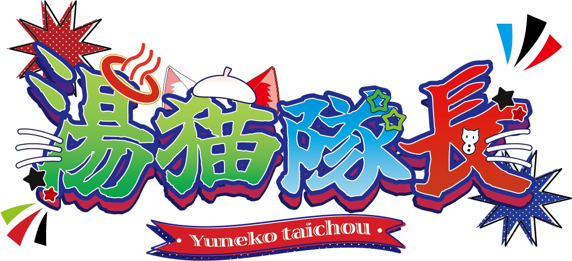 オリジナルネームロゴ制作を致します あなたのイメージに添えるようなネームロゴを作ります！ イメージ7
