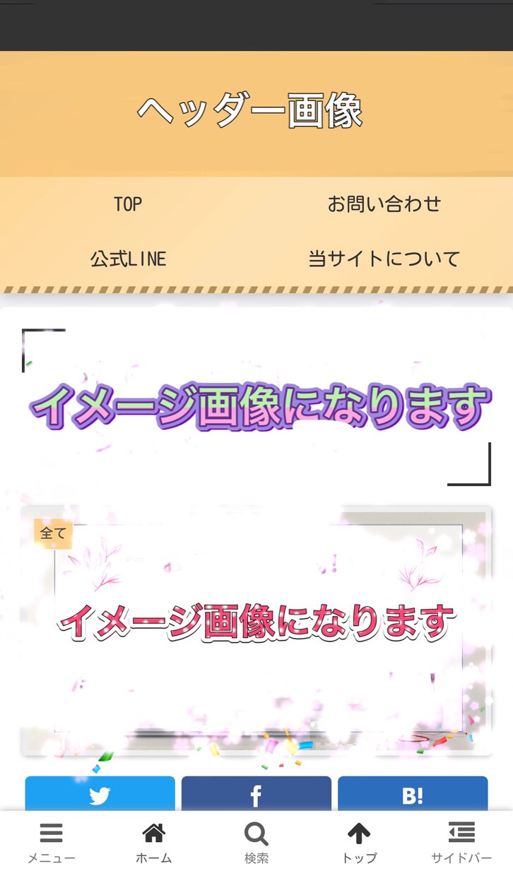 SEO対策万全！高品質で売れるブログ作ります 駆け出しブロガーたちとスタート地点から差別化しない？ イメージ2